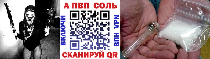 Купить закладку Кокаин МАРИХУАНА Меф СОЛЬ Гашиш Ворсма
