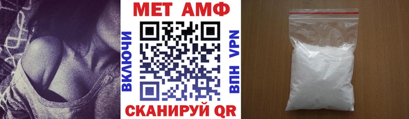 АМФЕТАМИН Premium  Купить  Ворсма 