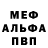 ГАШ убойный **ERROR** (Goat)