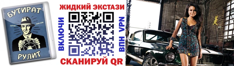 Купить где  Ворсма  Бутират бутандиол 