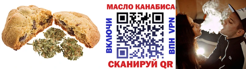 Еда ТГК марихуана  Купить закладки  Ворсма 