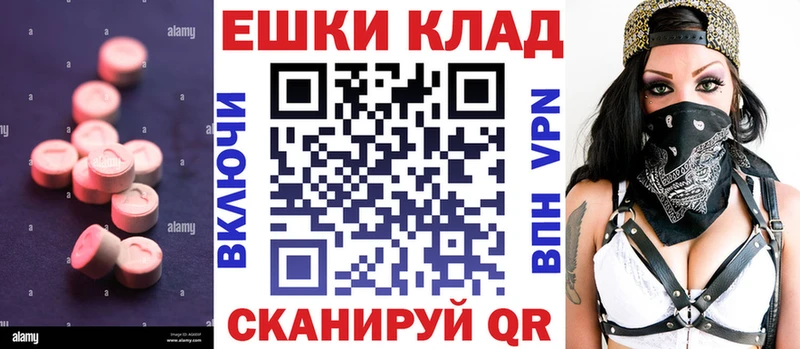 Купить где  Ворсма  Ecstasy Cube 