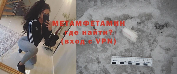 меф VHQ Бугульма