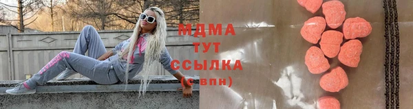 гашик Верхнеуральск