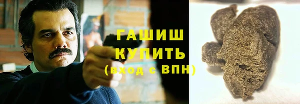 гашик Верхнеуральск