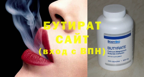 бутик Верея