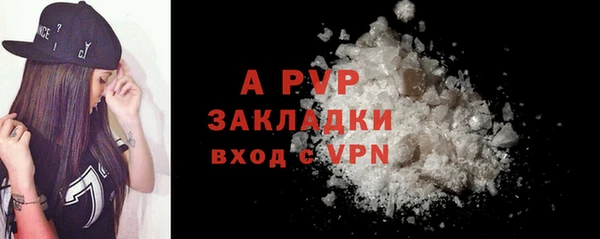 бутик Верея