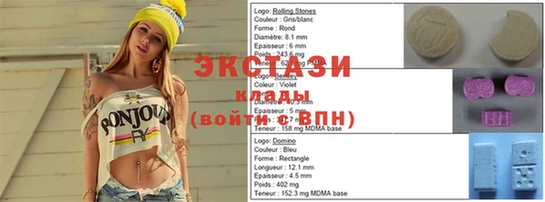 бутик Верея