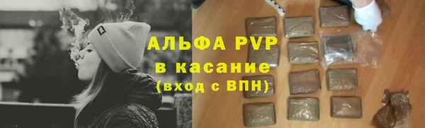 гашик Верхнеуральск