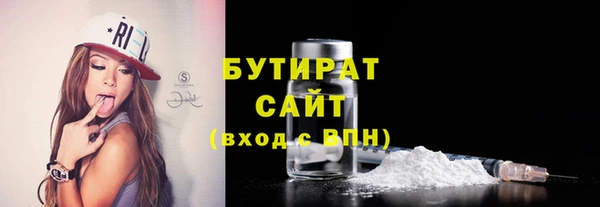 бутик Верея