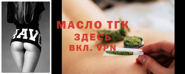 гашик Верхнеуральск