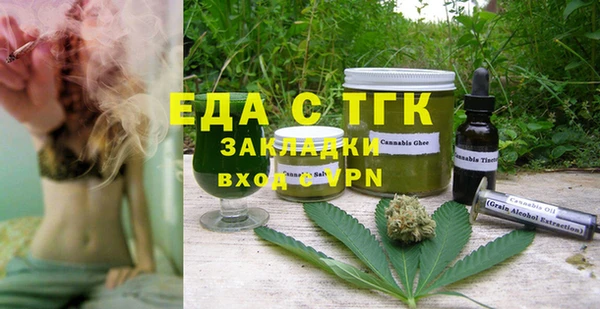 гашик Верхнеуральск