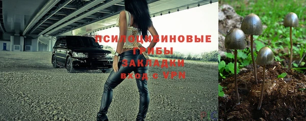 альфа пвп Бронницы
