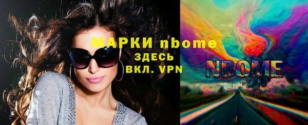 гашик Верхнеуральск
