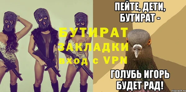 гашик Верхнеуральск