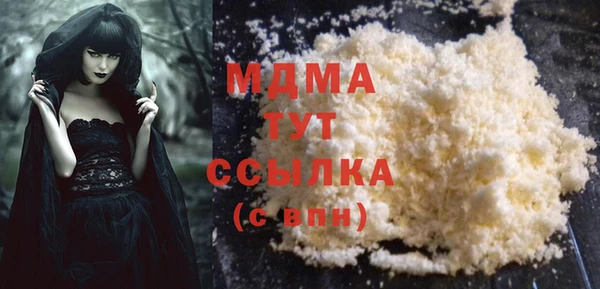 кокаин перу Верхний Тагил