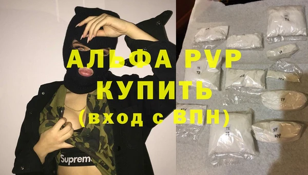 гашик Верхнеуральск