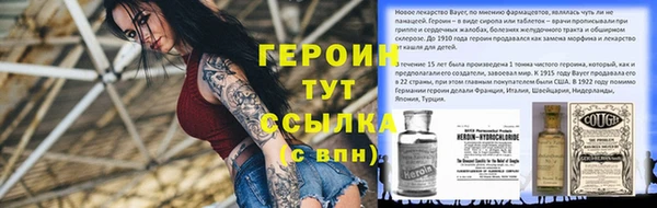 гашик Верхнеуральск