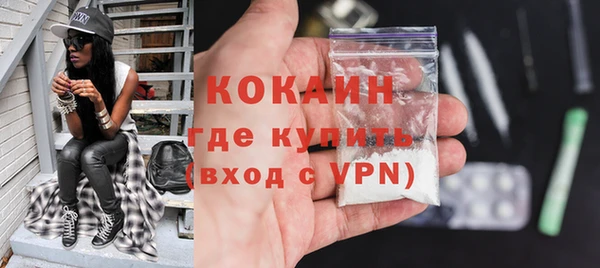 гашик Верхнеуральск