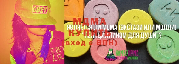 бутик Верея