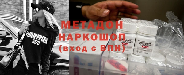 гашик Верхнеуральск