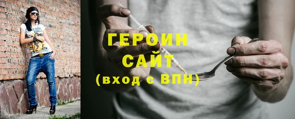 гашик Верхнеуральск