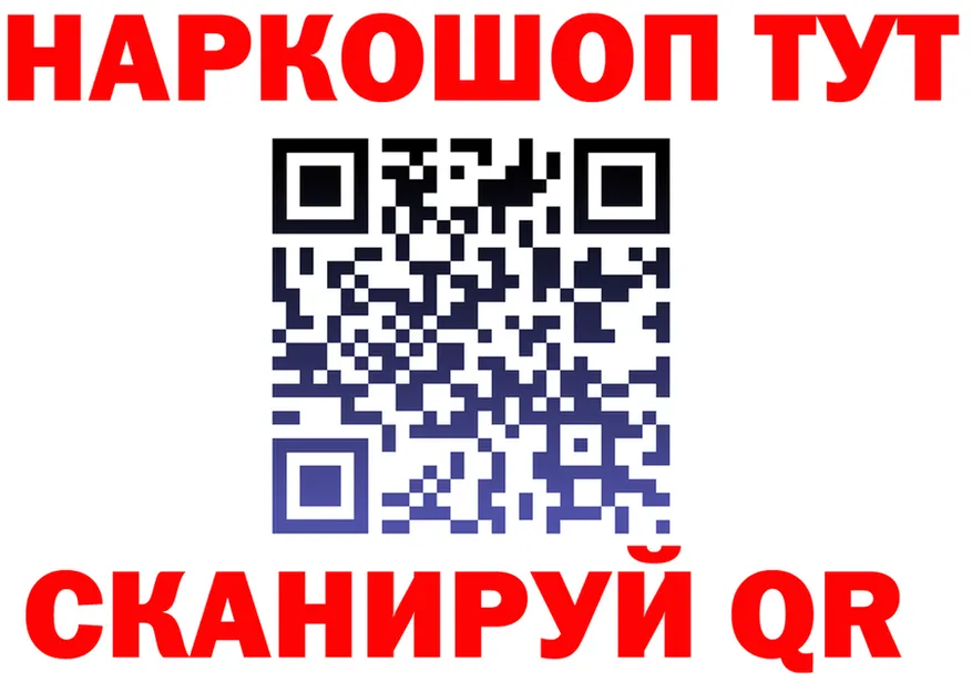 ЭКСТАЗИ VHQ зеркало площадка omg Ворсма