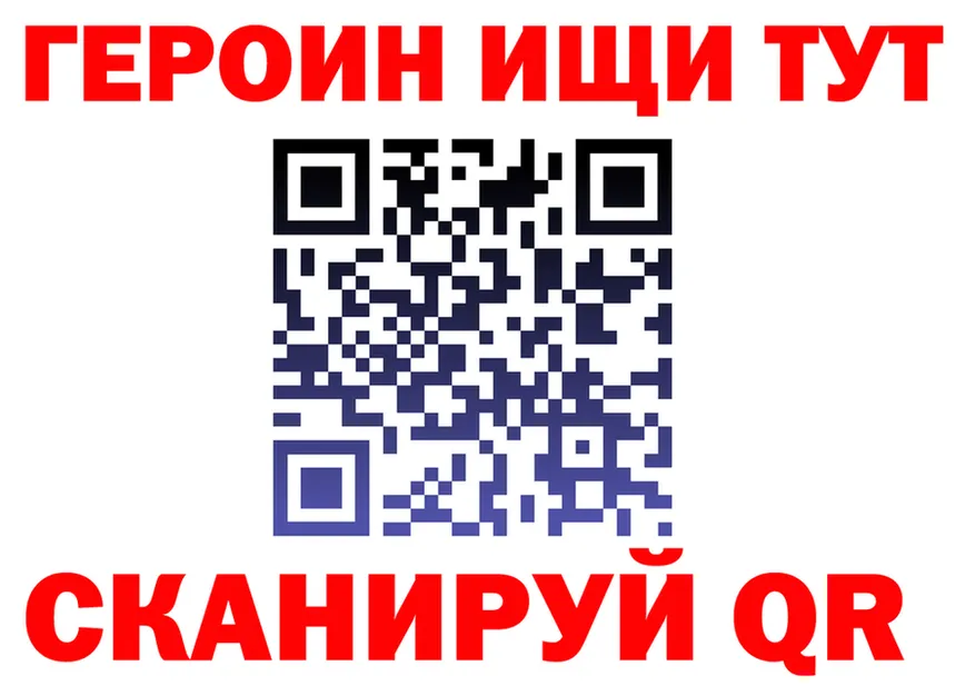 ГЕРОИН гречка tor darknet мега Ворсма