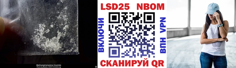 Лсд 25 экстази ecstasy Ворсма