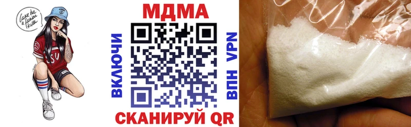 МДМА кристаллы Ворсма