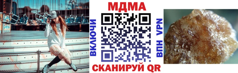 МДМА Molly  Купить  Ворсма 