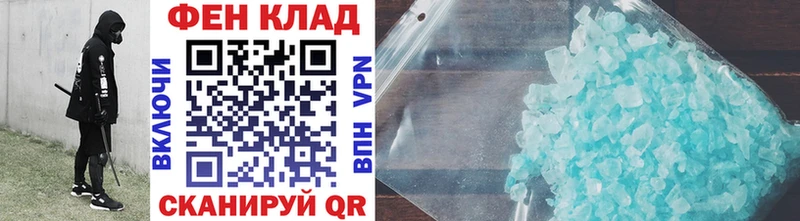 Купить  Ворсма  Первитин мет 