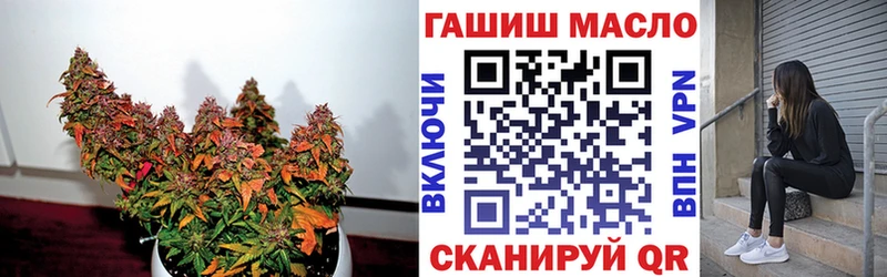 ТГК вейп  Купить где  Ворсма 