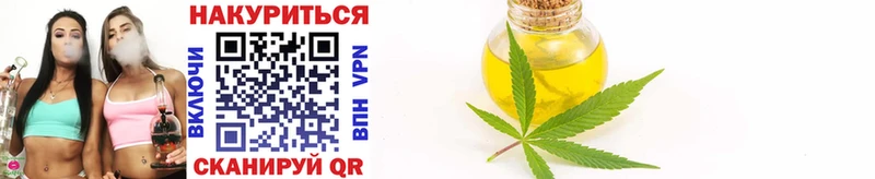 Купить закладки  Ворсма  МАРИХУАНА конопля 